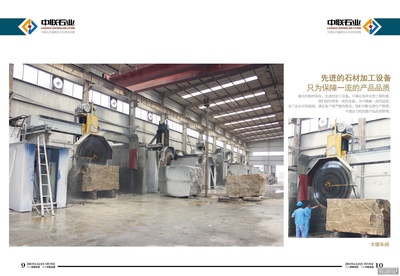 五蓮紅石材 萊州市豐磊（中聯(lián)）石材的卓越品質(zhì)與中國石材網(wǎng)的引領(lǐng)作用