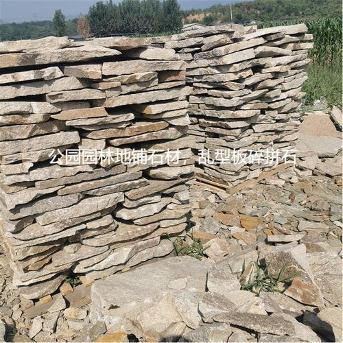 河北廠家直銷 青色亂型石與芝麻黃亂型板批發價格及石灰石應用指南