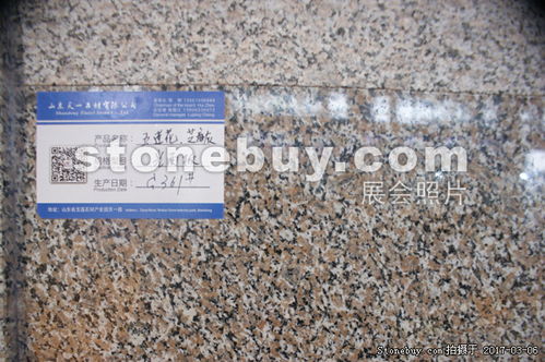 匠心筑石，品質(zhì)天成 山東天一石材的建筑材料之旅