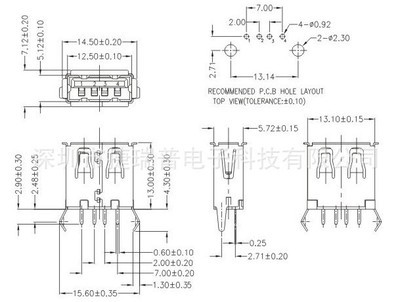 深圳市捷瑞普電子科技 USB AF 180度DIP連接器的專業生產與銷售